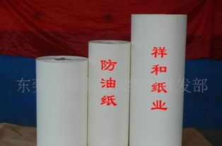 一站式采购指南 广东食品防油纸批发，专注防油防潮需求